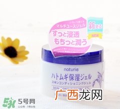 naturie娥佩兰薏仁面霜多少钱？naturie薏仁面霜日本专柜价格