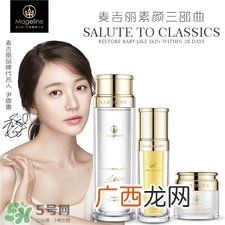 素颜三部曲怎么使用?麦吉丽三部曲用法视频