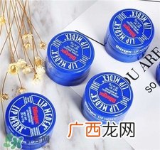Blistex是什么牌子?碧唇是哪个国家的?