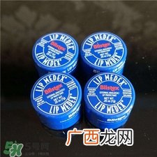 Blistex是什么牌子?碧唇是哪个国家的?