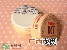 Blistex是什么牌子?碧唇是哪个国家的?