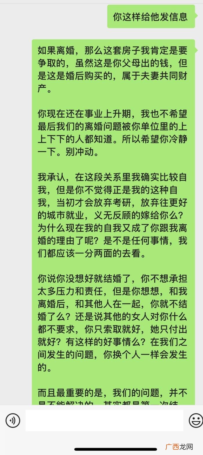 男方出轨的婚姻有挽回的必要么 男友出轨前任要挽回吗