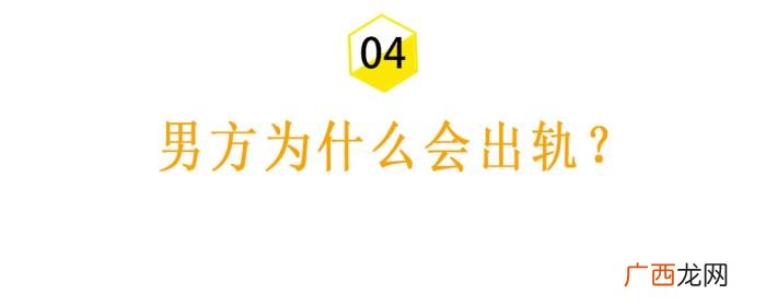 男方出轨的婚姻有挽回的必要么 男友出轨前任要挽回吗