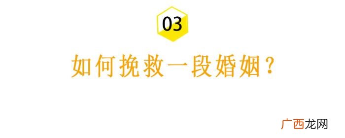 男方出轨的婚姻有挽回的必要么 男友出轨前任要挽回吗