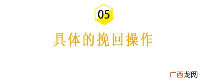 男方出轨的婚姻有挽回的必要么 男友出轨前任要挽回吗