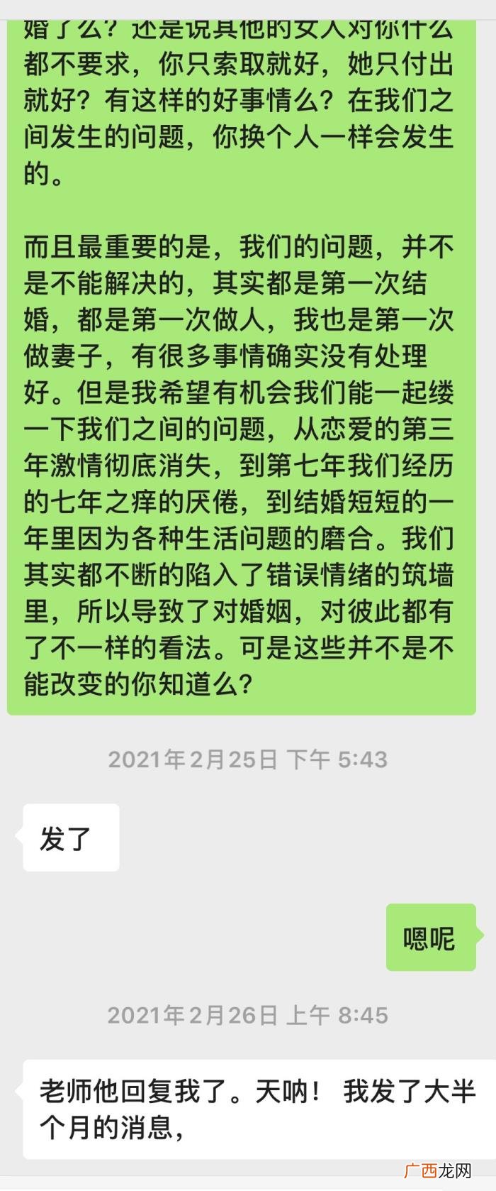 男方出轨的婚姻有挽回的必要么 男友出轨前任要挽回吗