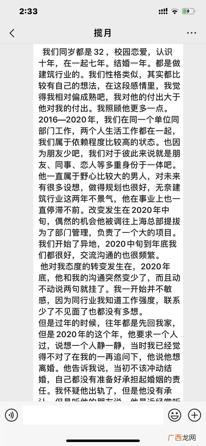 男方出轨的婚姻有挽回的必要么 男友出轨前任要挽回吗