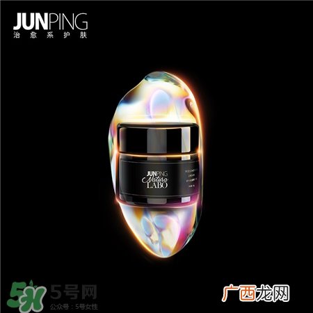 米能量精华霜好用吗?米能量精华霜怎么样?
