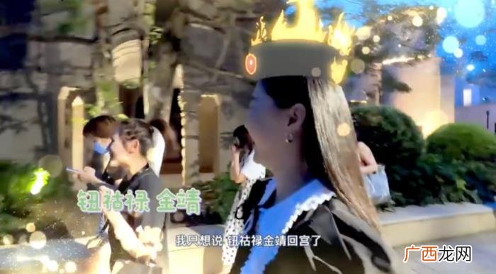 李佳琦金靖，李佳琦和金靖都这么明显了还不官宣