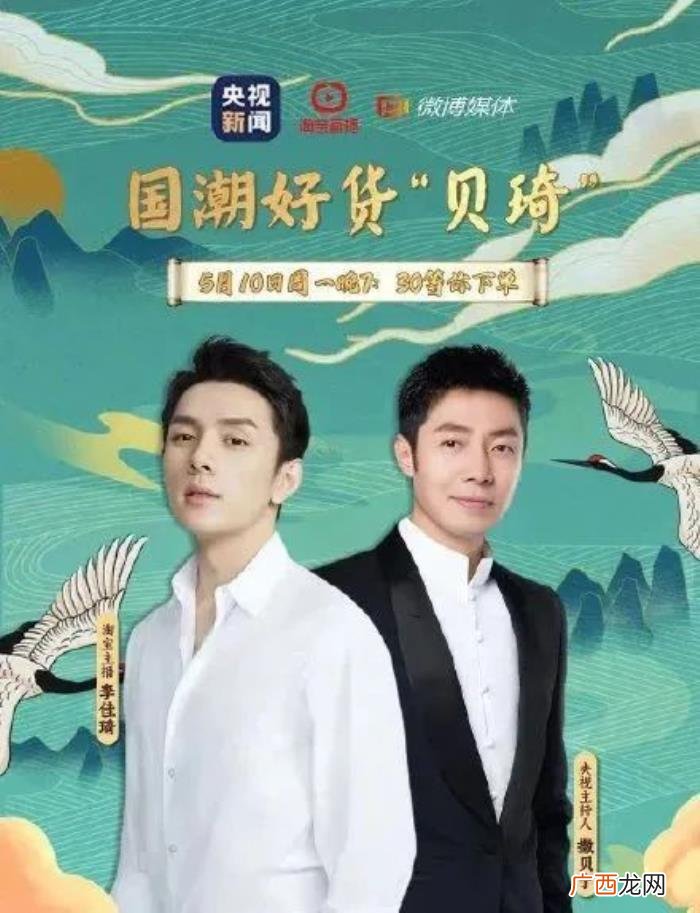 李佳琦金靖，李佳琦和金靖都这么明显了还不官宣