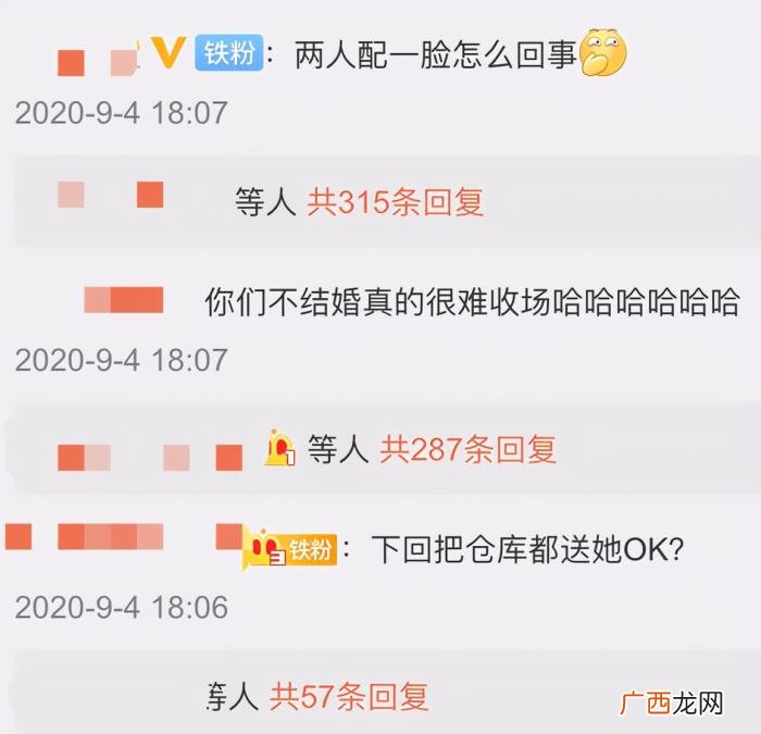 李佳琦金靖，李佳琦和金靖都这么明显了还不官宣