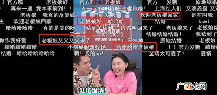 李佳琦金靖，李佳琦和金靖都这么明显了还不官宣