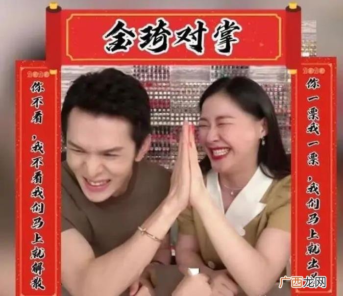 李佳琦金靖，李佳琦和金靖都这么明显了还不官宣