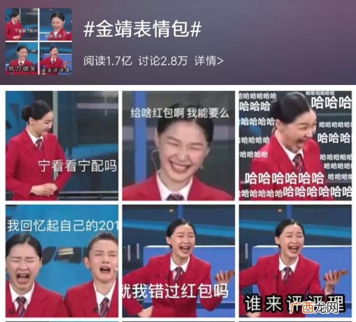 李佳琦金靖，李佳琦和金靖都这么明显了还不官宣