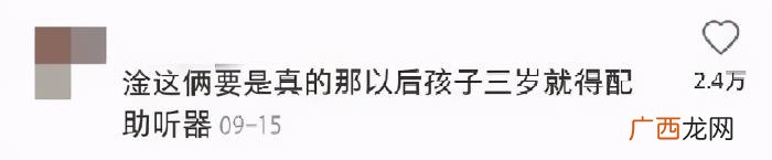 李佳琦金靖，李佳琦和金靖都这么明显了还不官宣