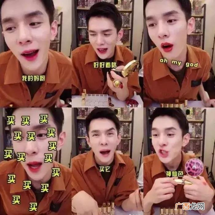 李佳琦金靖，李佳琦和金靖都这么明显了还不官宣