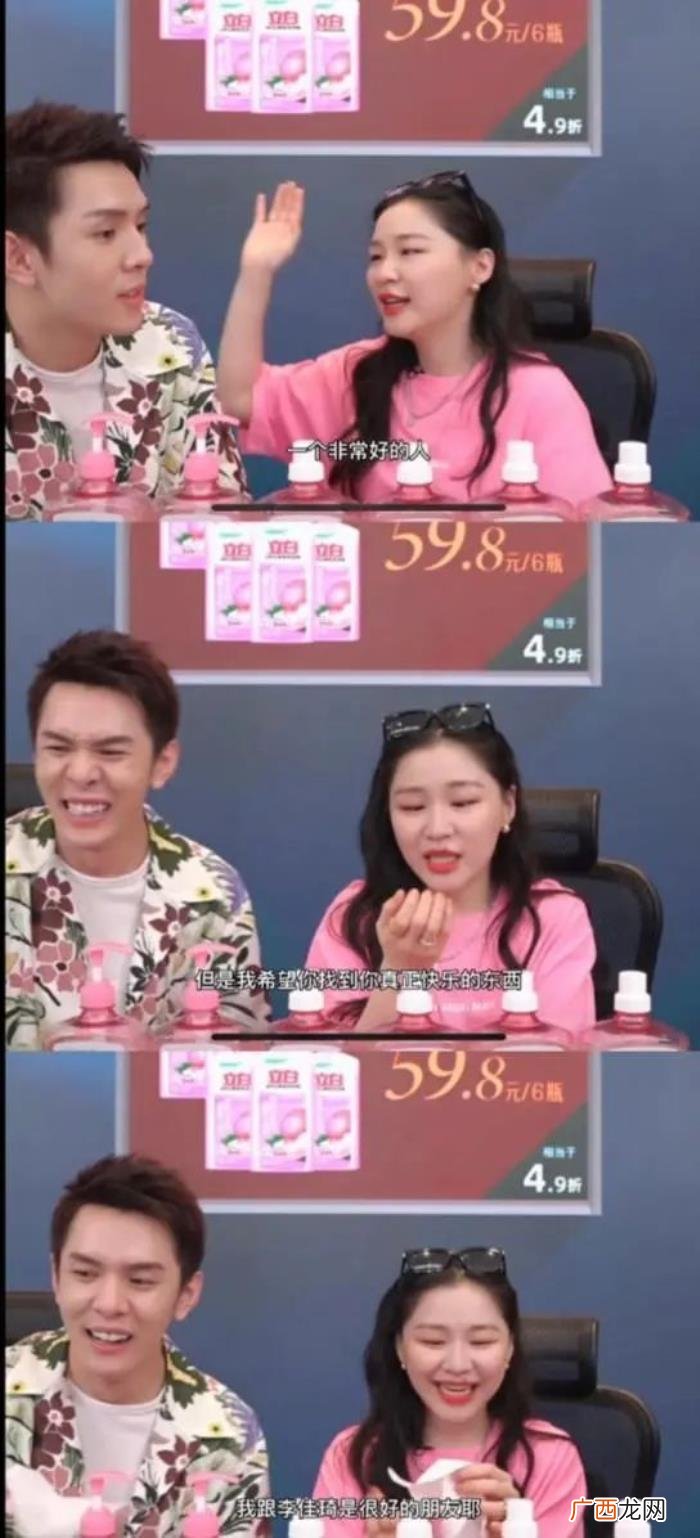 李佳琦金靖，李佳琦和金靖都这么明显了还不官宣