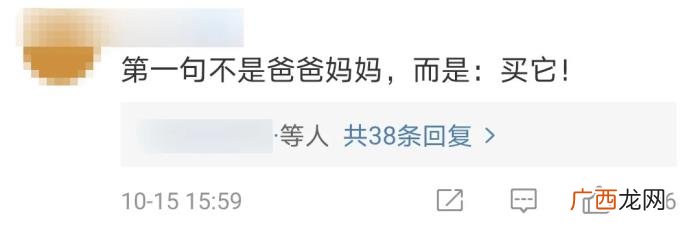 李佳琦金靖，李佳琦和金靖都这么明显了还不官宣