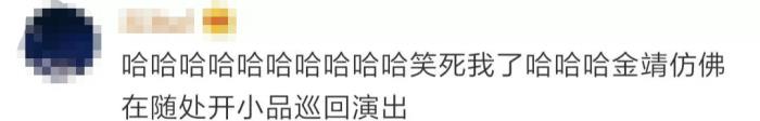 李佳琦金靖，李佳琦和金靖都这么明显了还不官宣