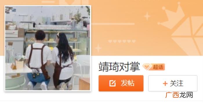 李佳琦金靖，李佳琦和金靖都这么明显了还不官宣