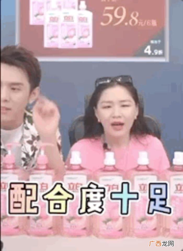 李佳琦金靖，李佳琦和金靖都这么明显了还不官宣