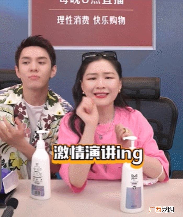 李佳琦金靖，李佳琦和金靖都这么明显了还不官宣