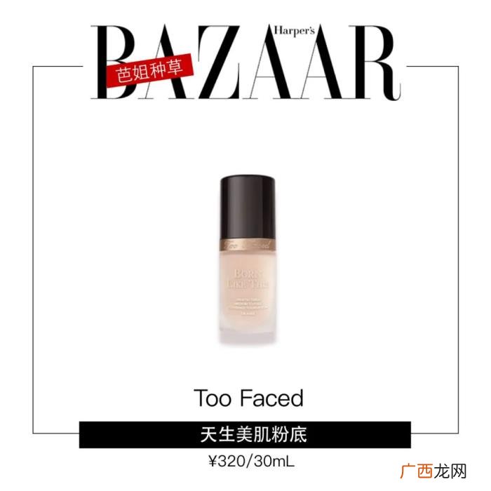 杨紫与宋茜，为什么杨紫、宋茜等众女星依然清透精致一整天