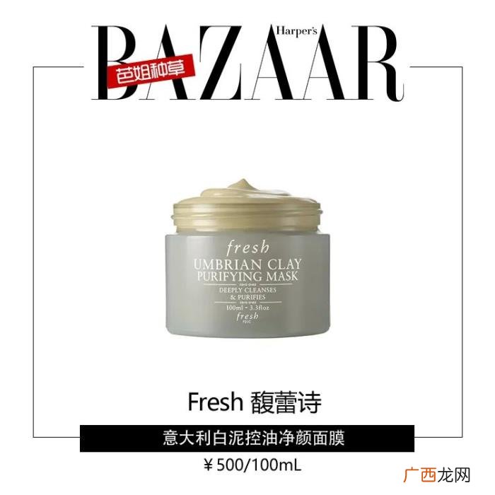 杨紫与宋茜，为什么杨紫、宋茜等众女星依然清透精致一整天