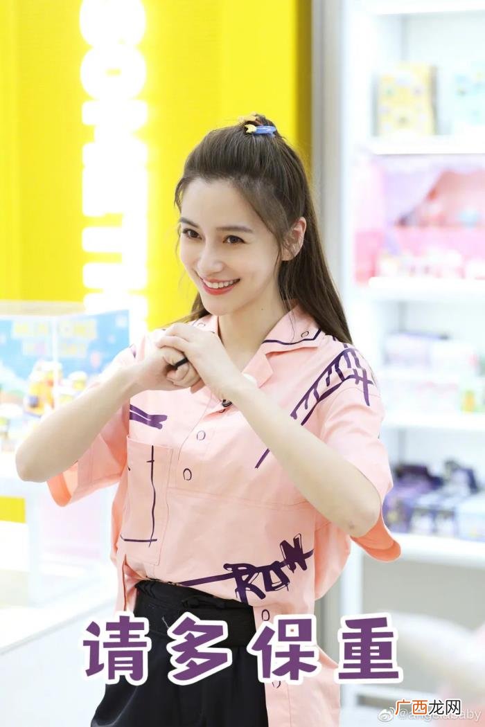 杨紫与宋茜，为什么杨紫、宋茜等众女星依然清透精致一整天