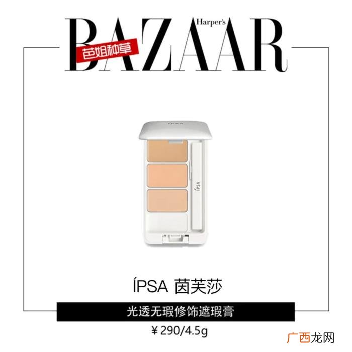 杨紫与宋茜，为什么杨紫、宋茜等众女星依然清透精致一整天