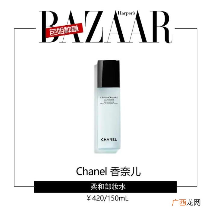 杨紫与宋茜，为什么杨紫、宋茜等众女星依然清透精致一整天