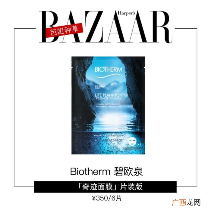 杨紫与宋茜，为什么杨紫、宋茜等众女星依然清透精致一整天