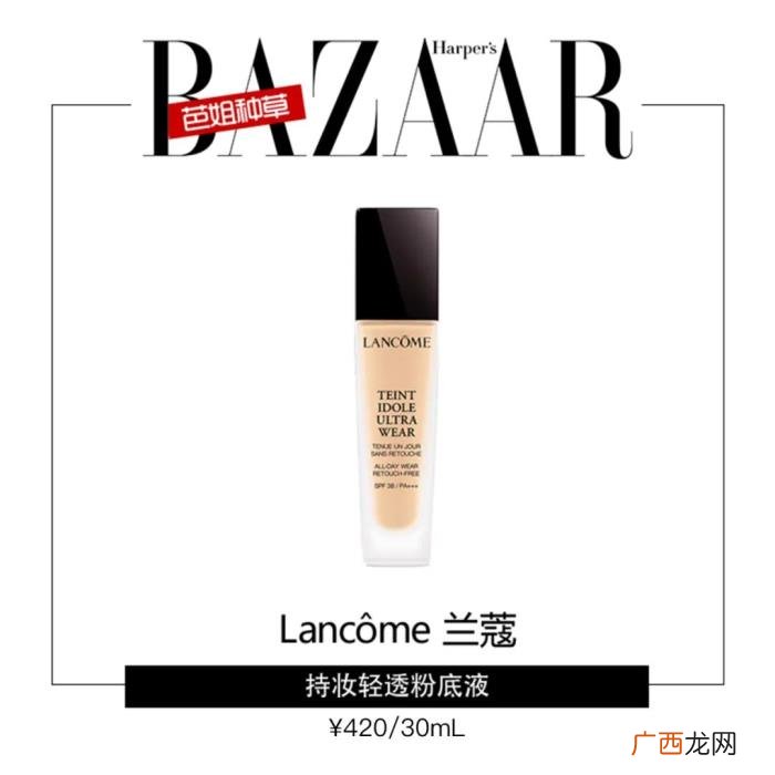 杨紫与宋茜，为什么杨紫、宋茜等众女星依然清透精致一整天