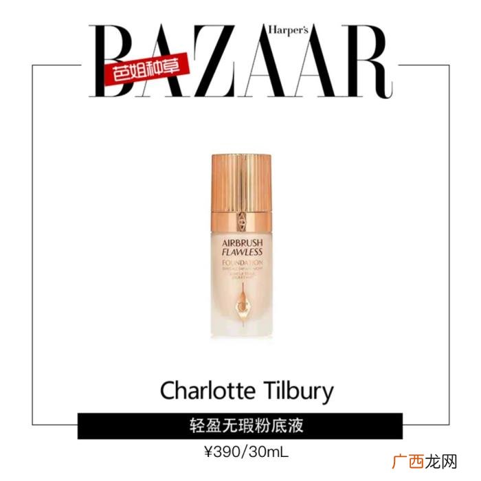 杨紫与宋茜，为什么杨紫、宋茜等众女星依然清透精致一整天