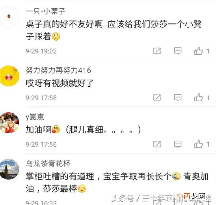 孙颖莎身高，国乒1米62小魔王受重用上台讲话