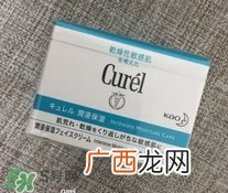 Curel面霜日本价格 Curel面霜多少钱
