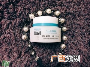 Curel面霜日本价格 Curel面霜多少钱