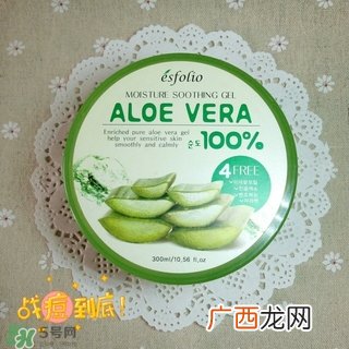esfolio芦荟胶怎么样?esfolio芦荟胶好用吗?