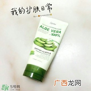esfolio芦荟胶怎么样?esfolio芦荟胶好用吗?