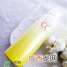 乐敦cc喷雾好用吗?乐敦cc喷雾怎么样?