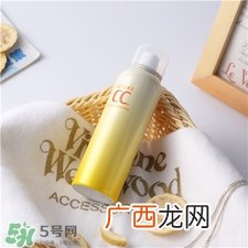 乐敦cc喷雾好用吗?乐敦cc喷雾怎么样?