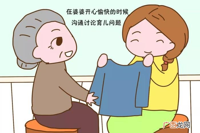会哄婆婆的媳妇才幸福 哄婆婆开心的技巧