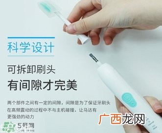 萌牙电动牙刷怎么拆解_萌牙电动牙刷怎么充电