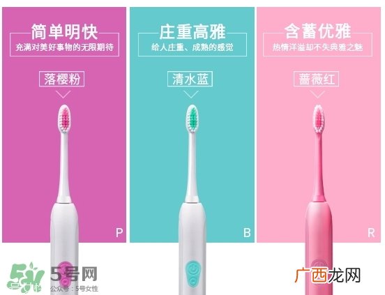 萌牙电动牙刷怎么拆解_萌牙电动牙刷怎么充电