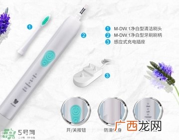 萌牙电动牙刷怎么拆解_萌牙电动牙刷怎么充电