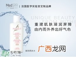 medspa法国美帕是什么牌子什么档次？