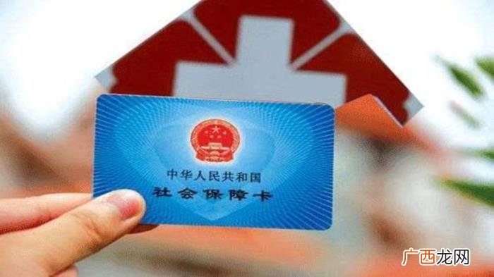 社保卡诈骗，利用社保卡进行诈骗这么轻松就得手了