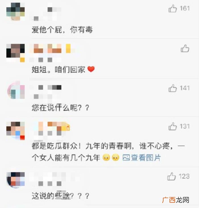 周扬青郑爽，郑爽周扬青认识吗为什么这么做网友评...