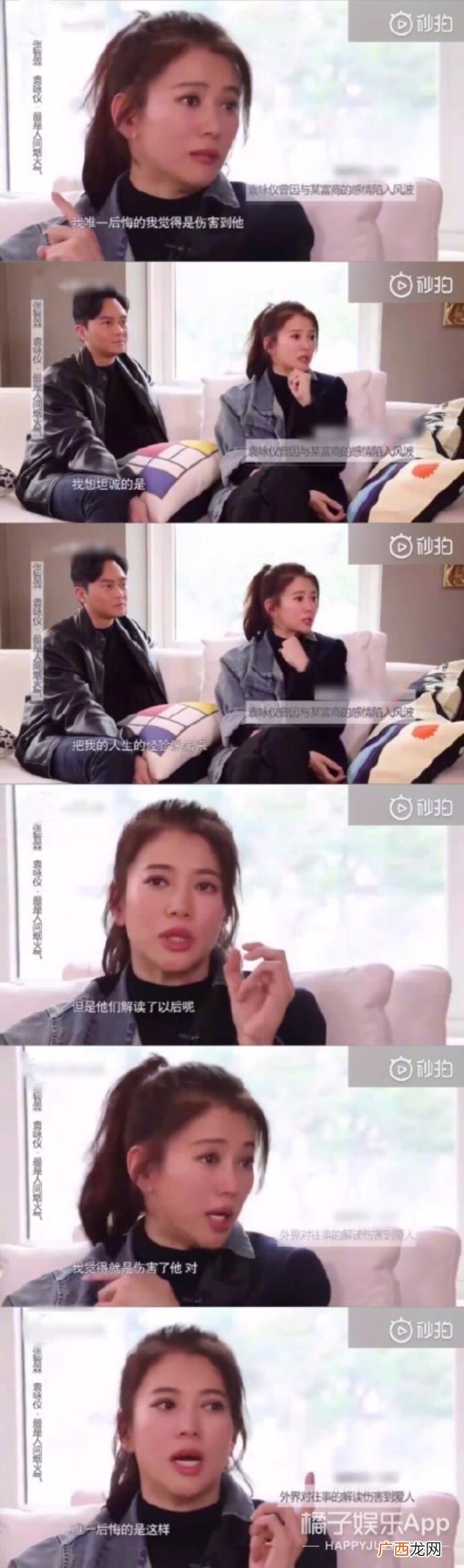 奚梦瑶高中，何猷君晒奚梦瑶和妹妹同框照;高圆圆高中清纯照曝光
