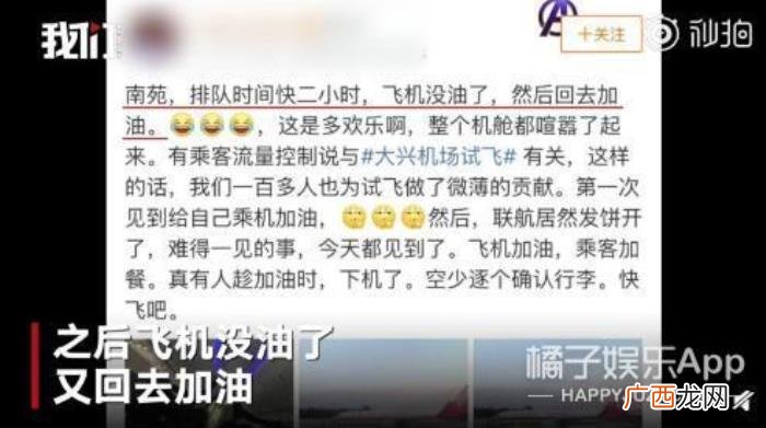 奚梦瑶高中，何猷君晒奚梦瑶和妹妹同框照;高圆圆高中清纯照曝光